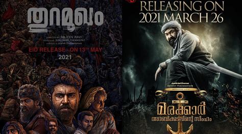 List of Malayalam films of 2021 .